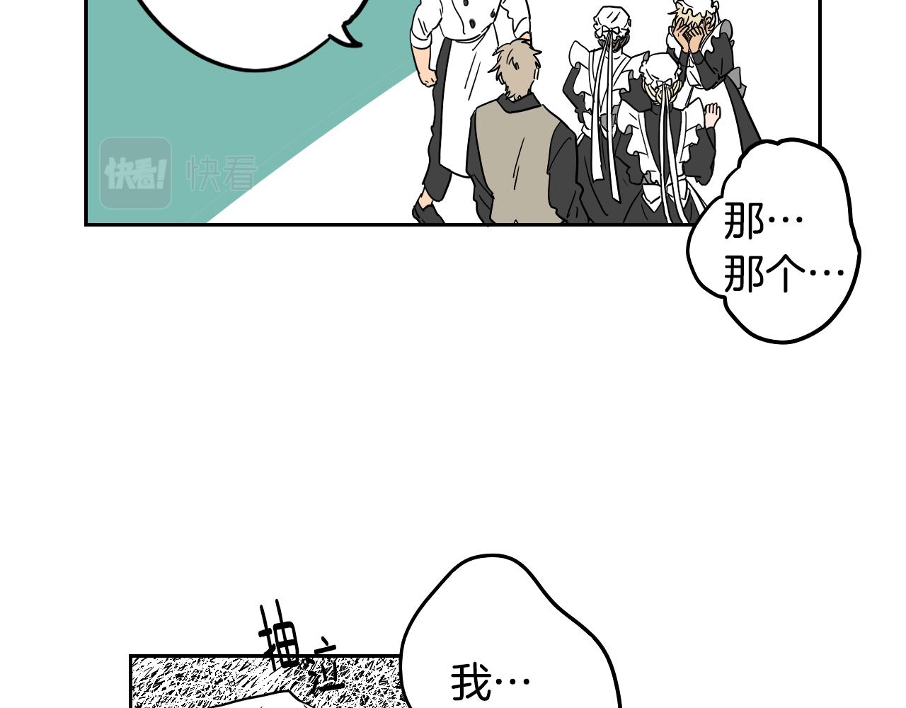 第14话 夫人的婚姻(1/2)-第15话