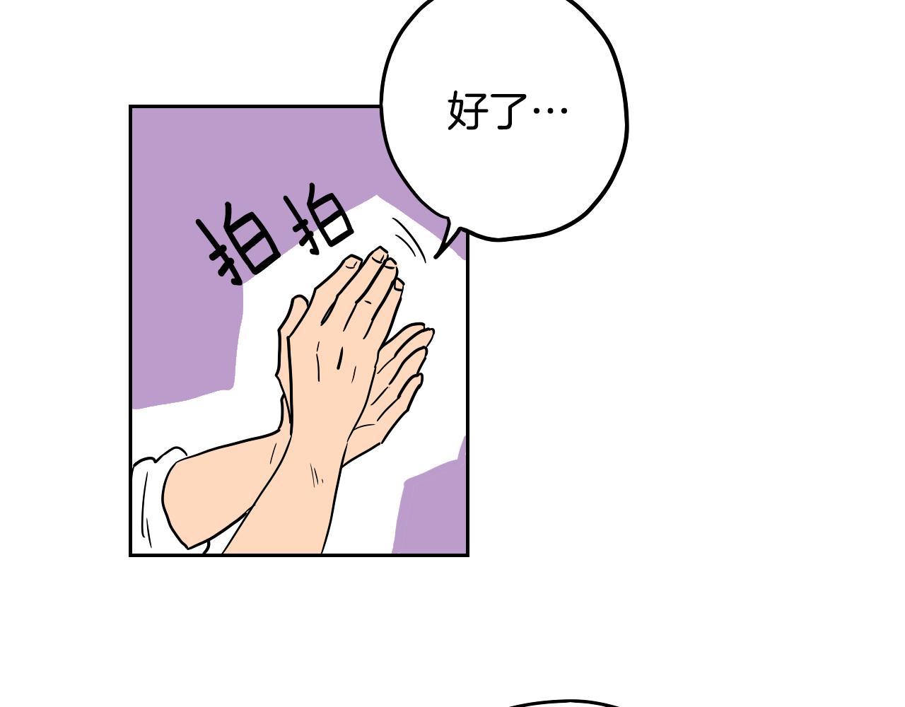 第14话 夫人的婚姻(1/2)-第15话