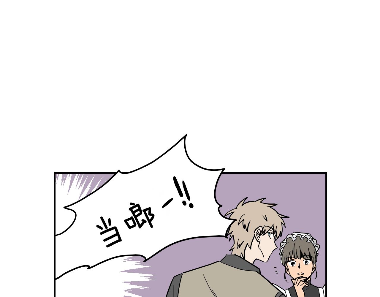 第14话 夫人的婚姻(1/2)-第15话