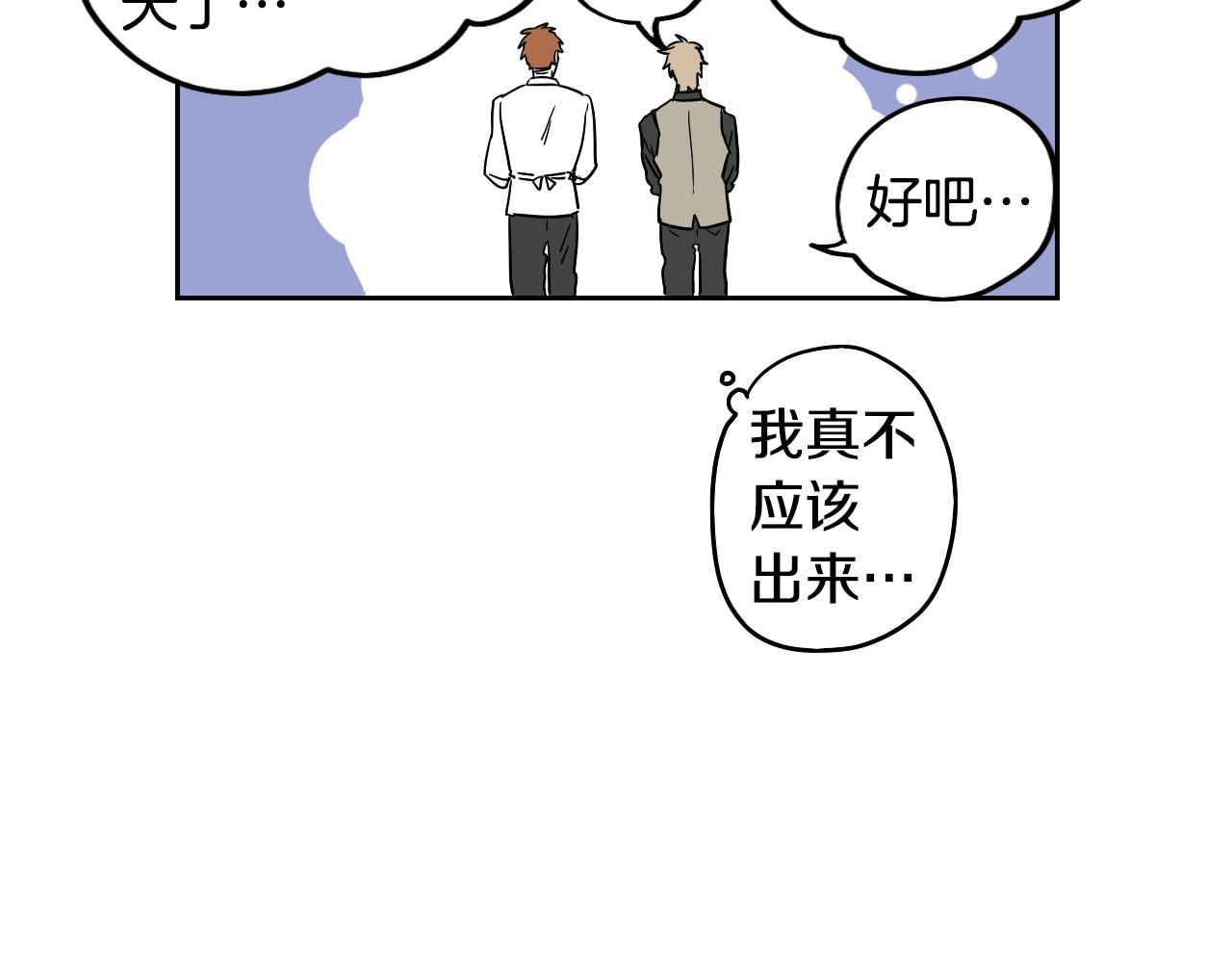 第14话 夫人的婚姻(1/2)-第15话