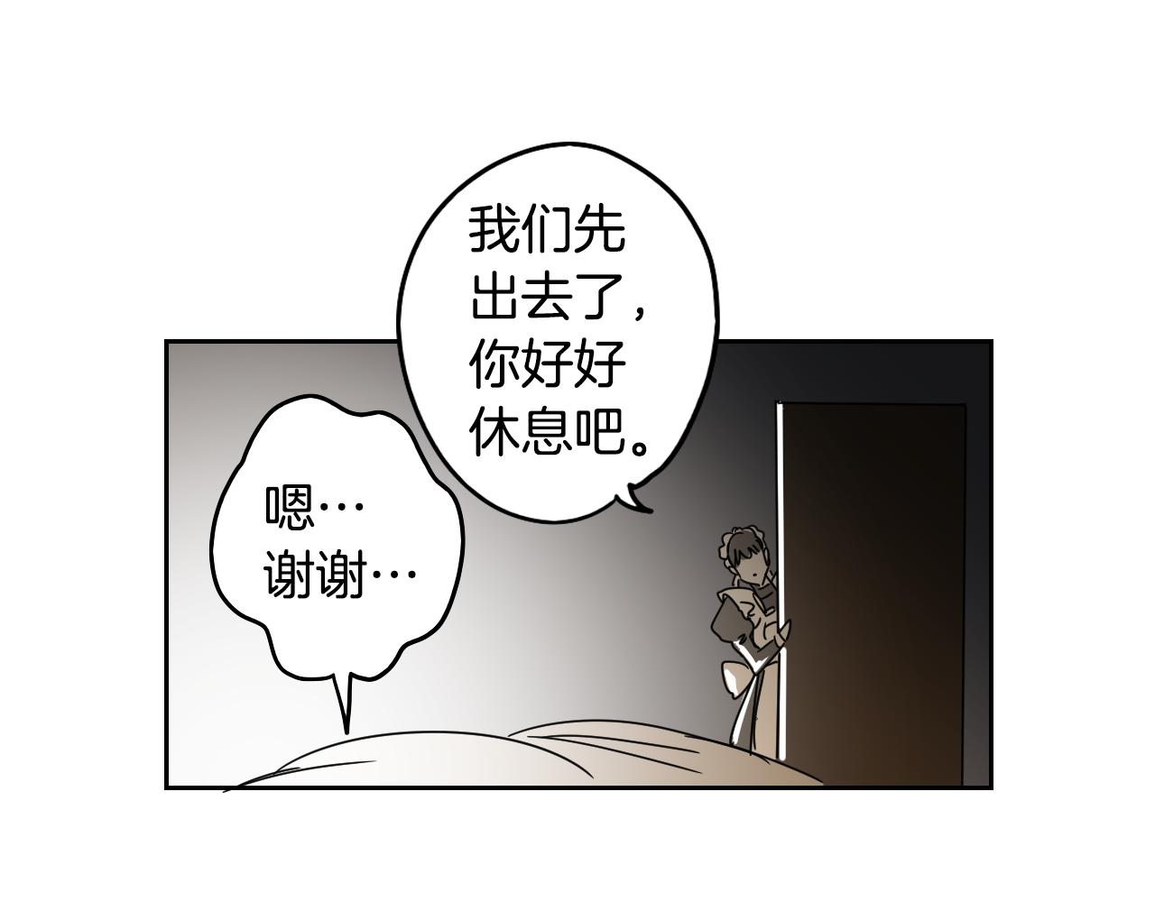 第14话 夫人的婚姻(1/2)-第15话