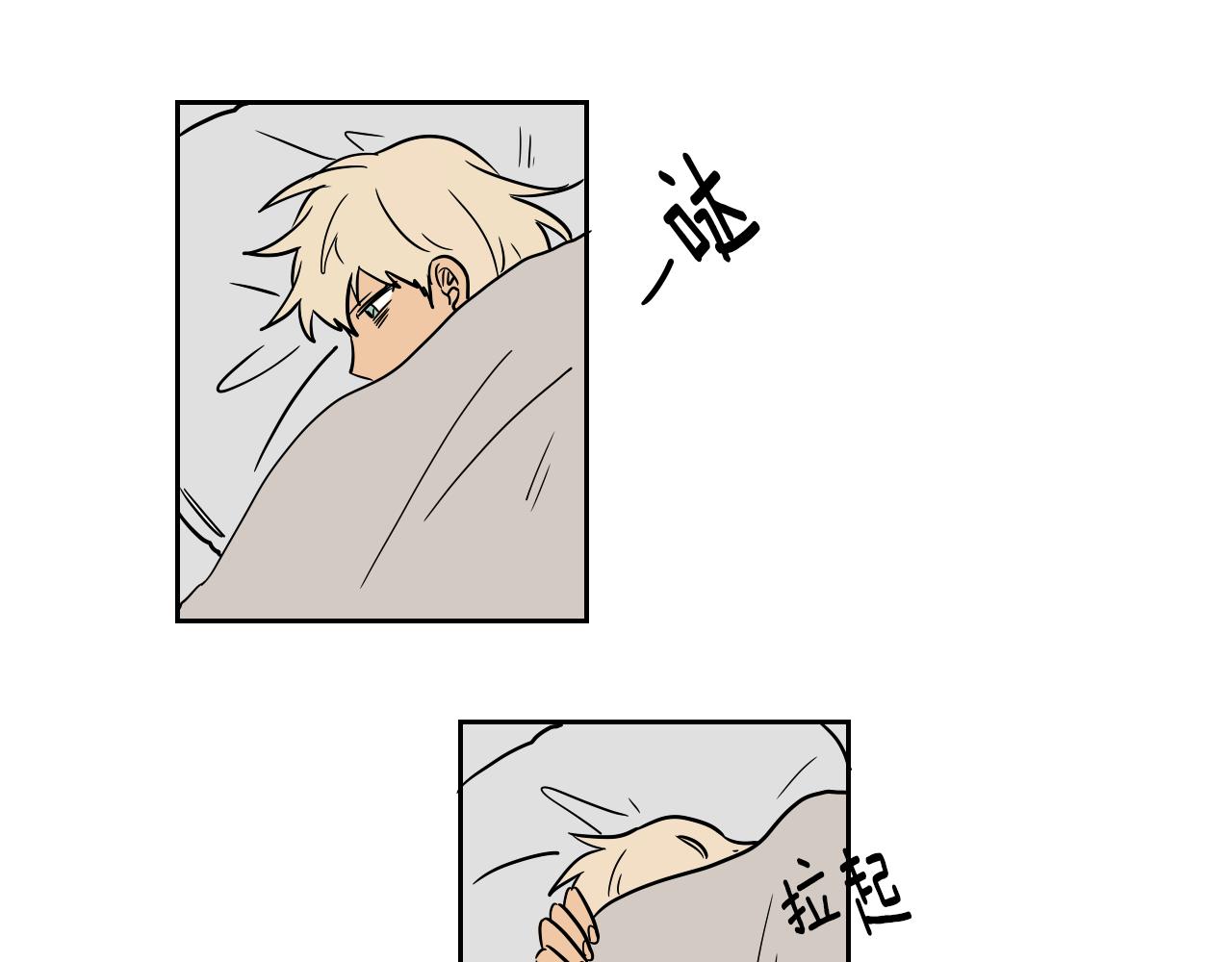 第14话 夫人的婚姻(1/2)-第15话