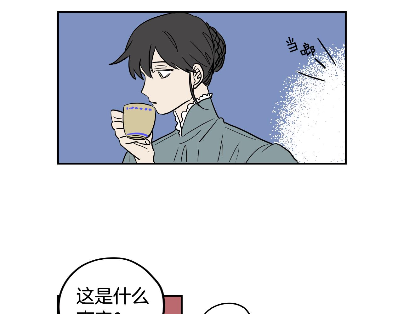 第14话 夫人的婚姻(1/2)-第15话