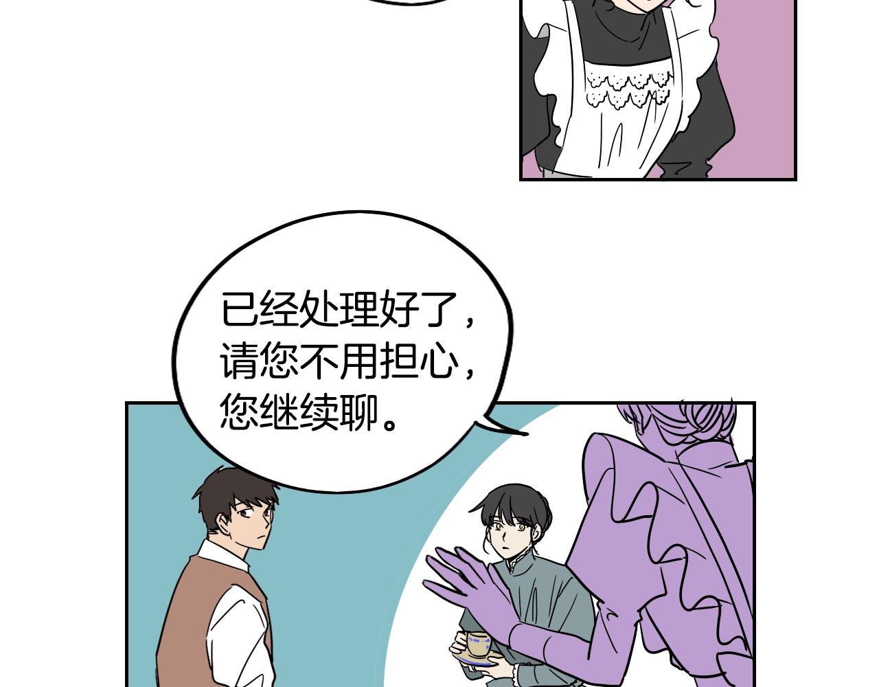 第14话 夫人的婚姻(1/2)-第15话