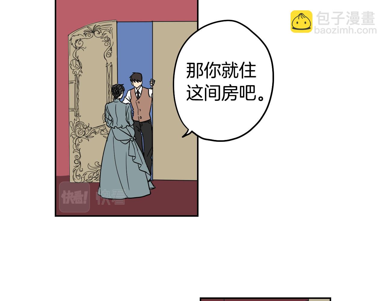 第14话 夫人的婚姻(1/2)-第15话