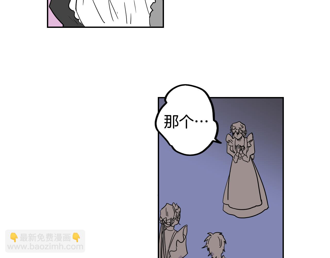 第14话 夫人的婚姻(1/2)-第15话