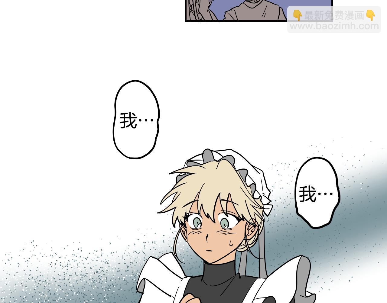 第14话 夫人的婚姻(1/2)-第15话