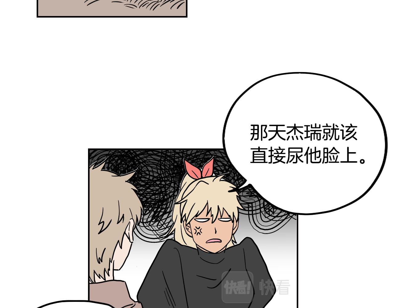 第16话 少爷VS侍女(1/2)-第17话