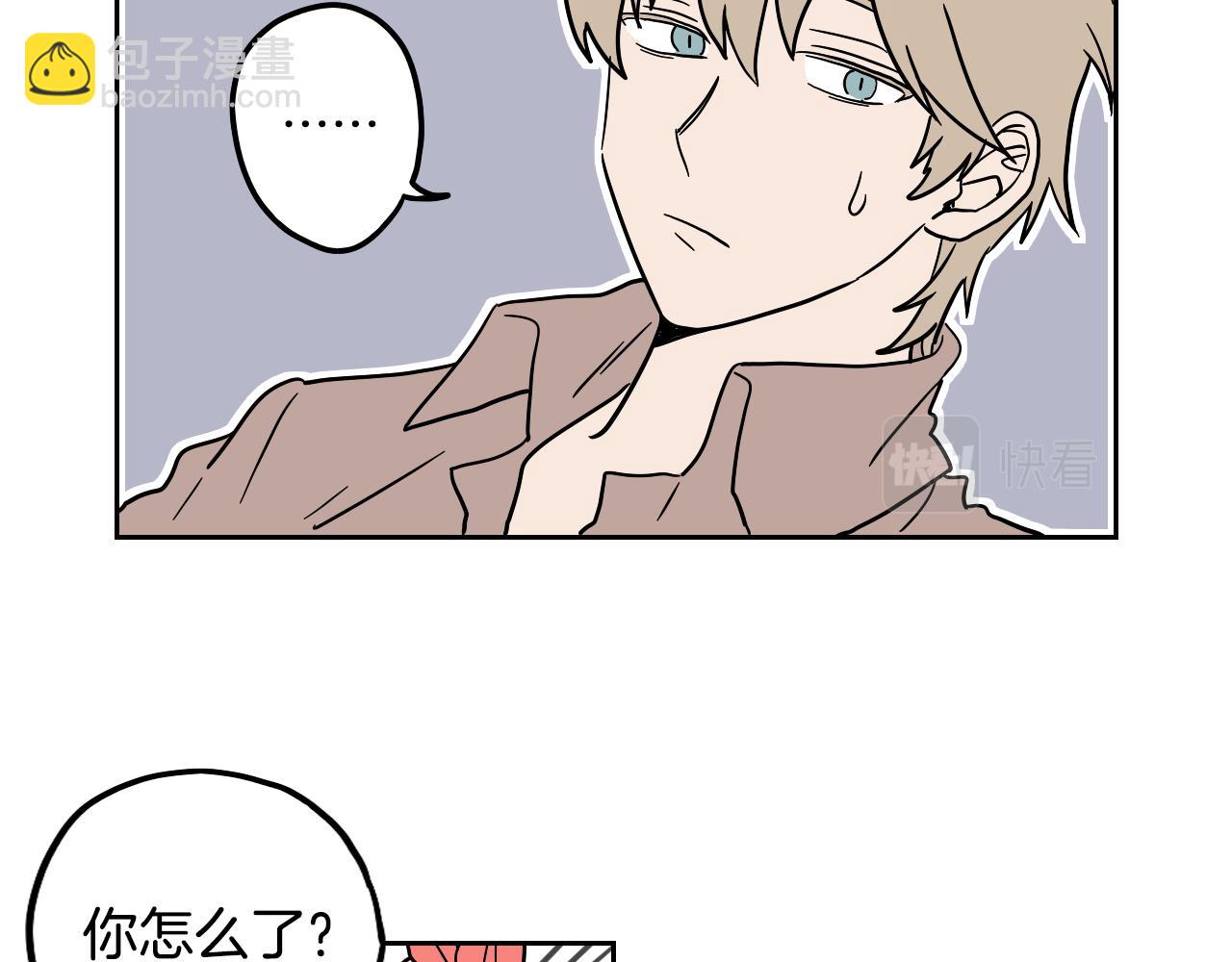 第16话 少爷VS侍女(1/2)-第17话