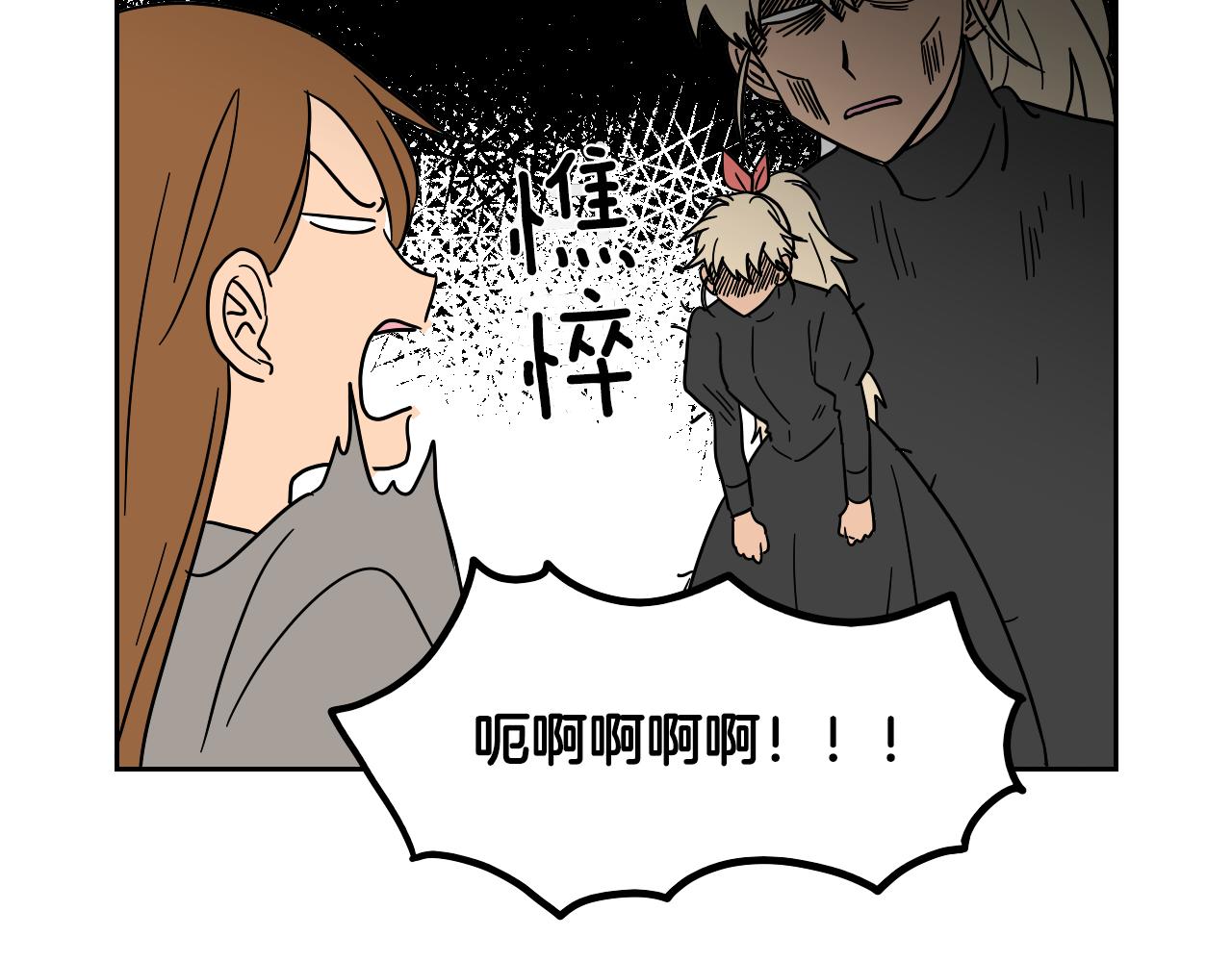 第16话 少爷VS侍女(1/2)-第17话