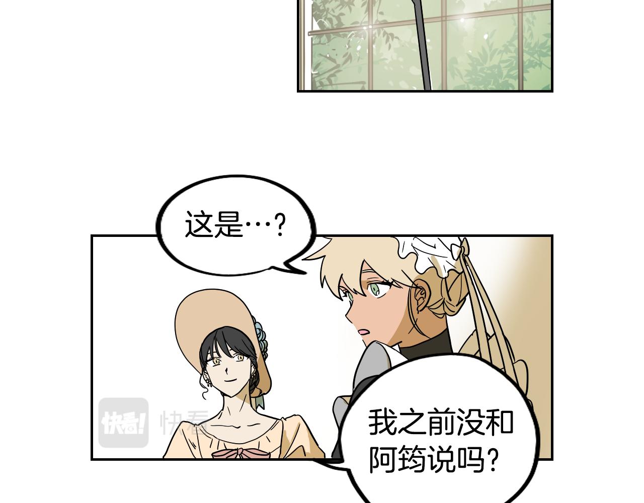 第18话 人物写实(1/2)-第19话