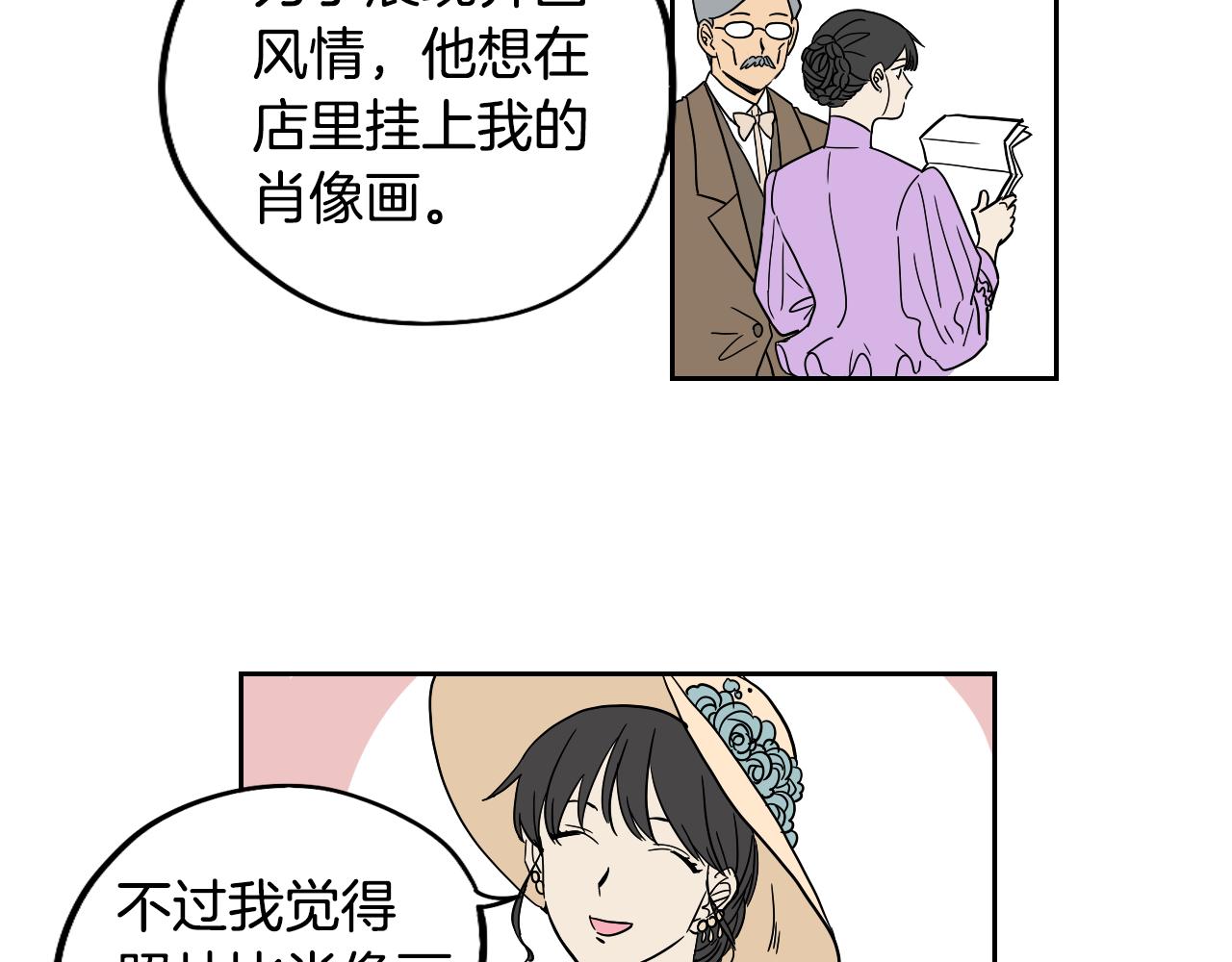 第18话 人物写实(1/2)-第19话