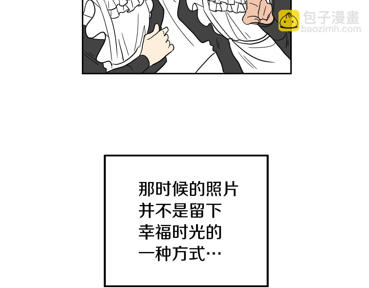 第18话 人物写实(1/2)-第19话