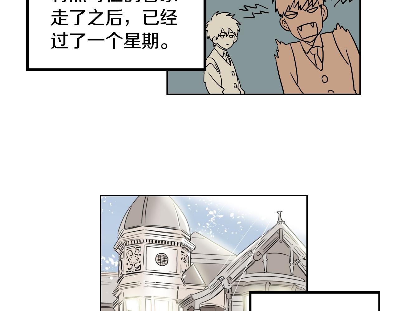 第18话 人物写实(1/2)-第19话