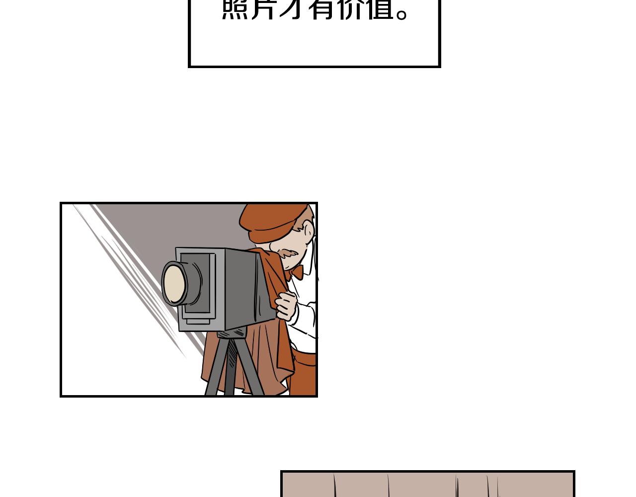 第18话 人物写实(1/2)-第19话