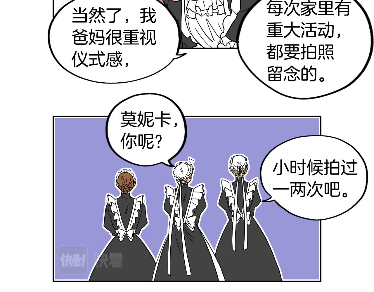 第18话 人物写实(1/2)-第19话