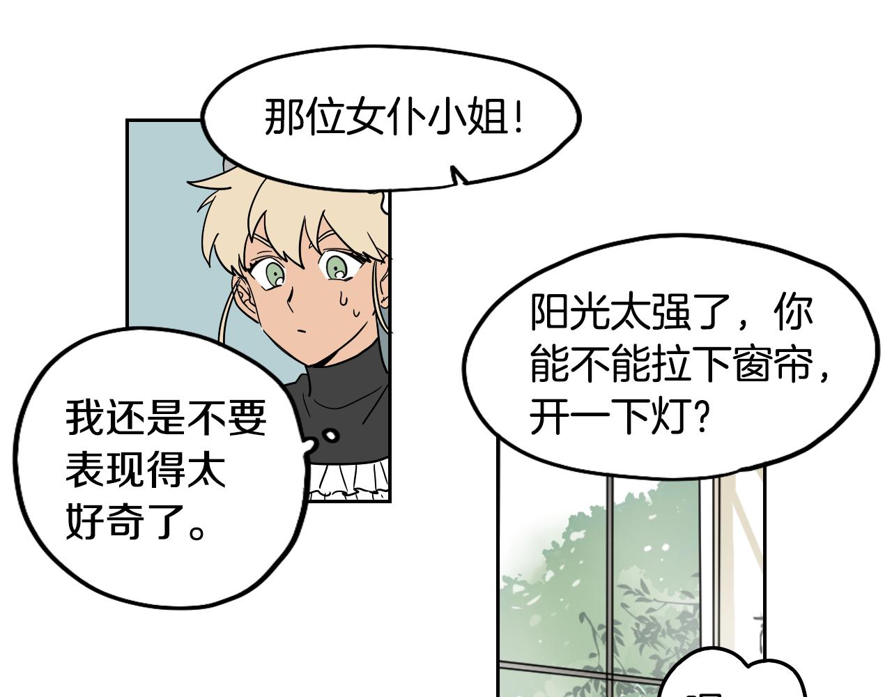 第18话 人物写实(1/2)-第19话