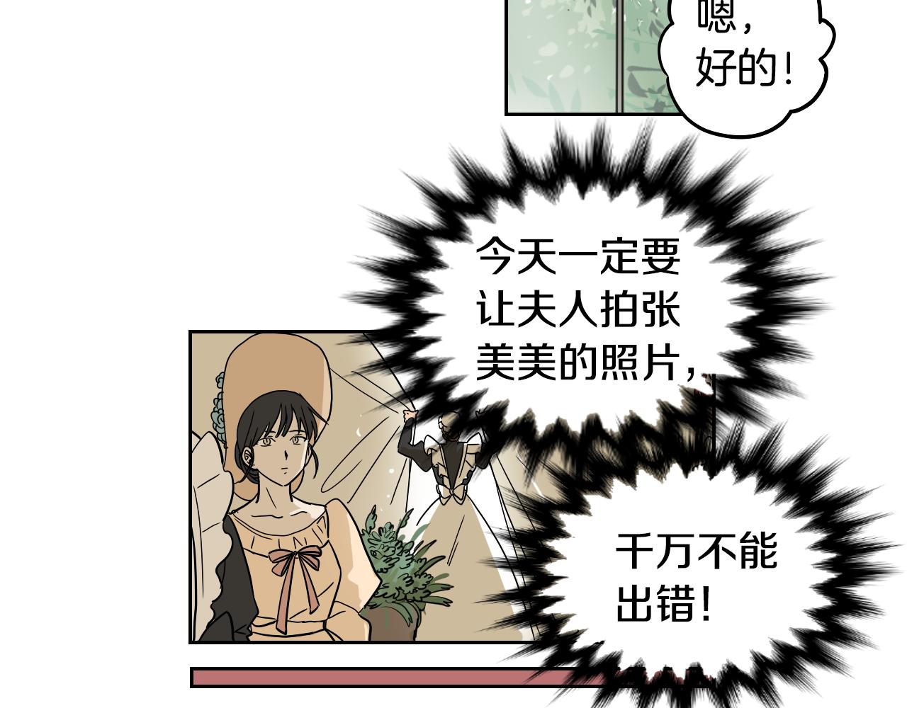 第18话 人物写实(1/2)-第19话