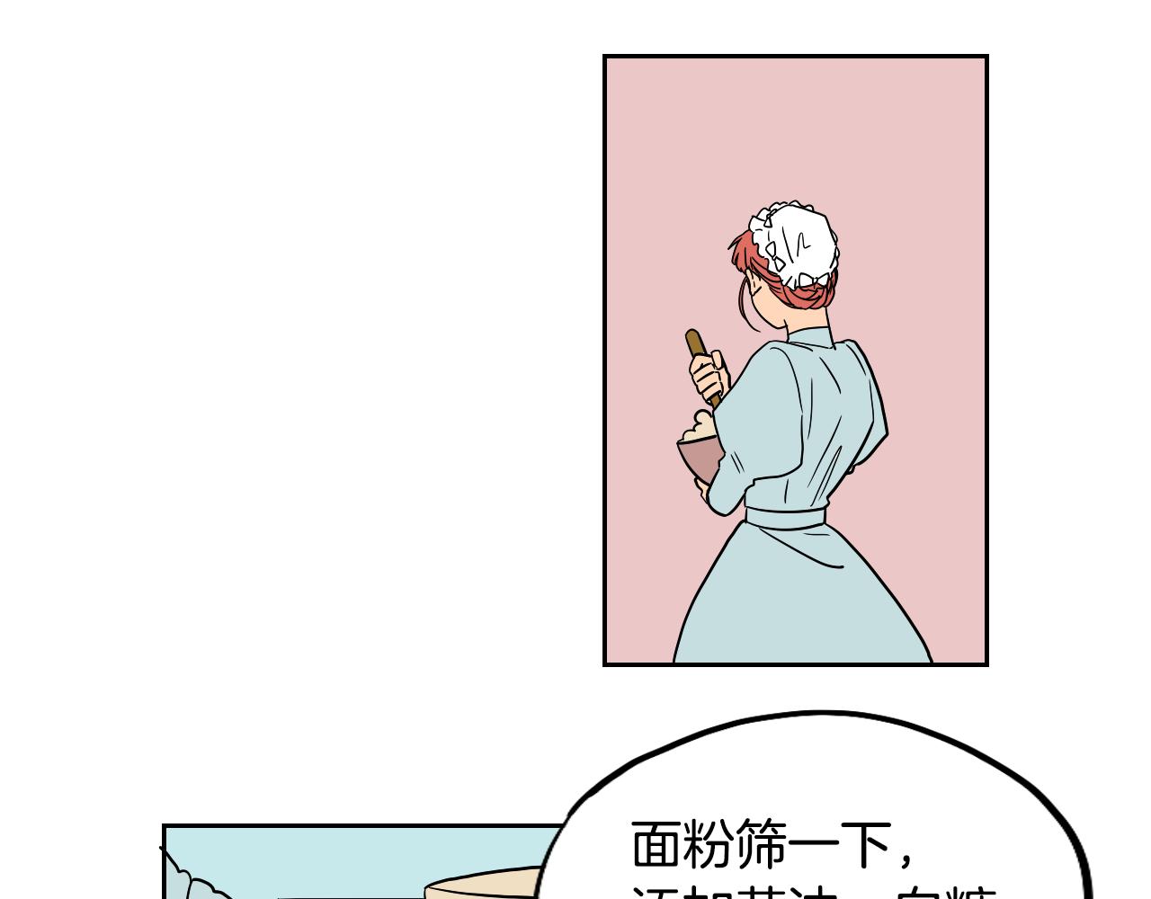 第18话 人物写实(1/2)-第19话