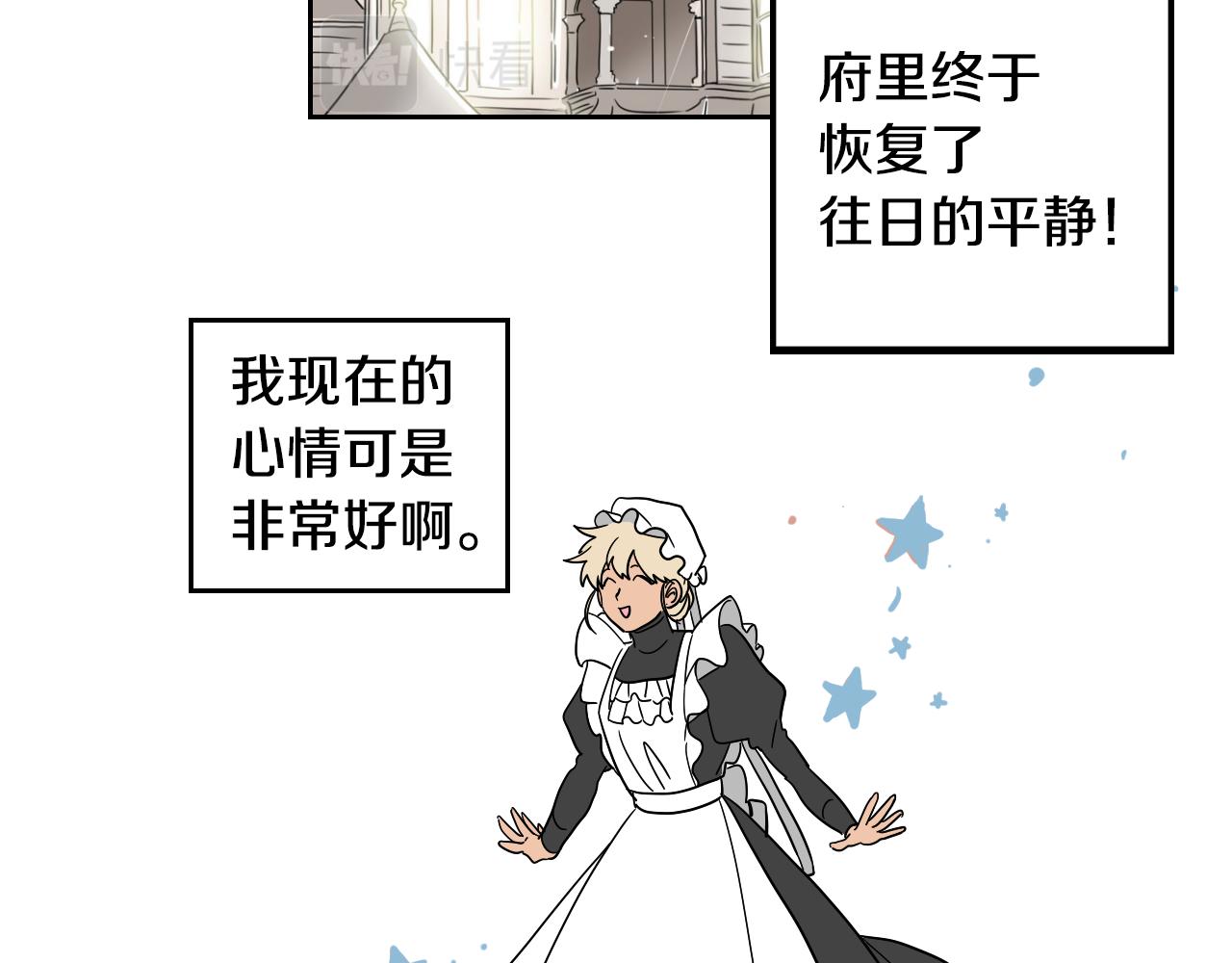 第18话 人物写实(1/2)-第19话