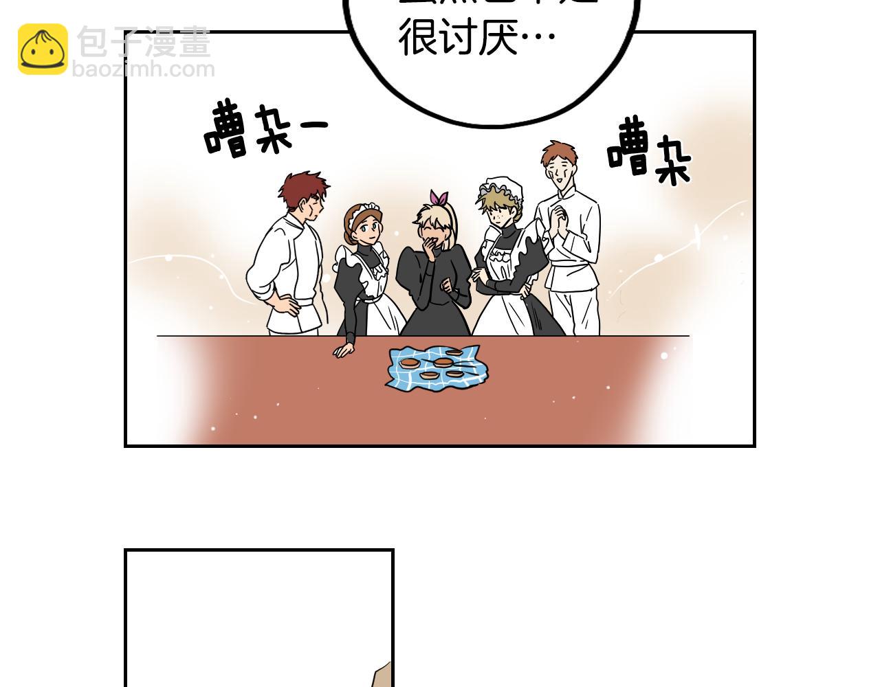 第18话 人物写实(1/2)-第19话