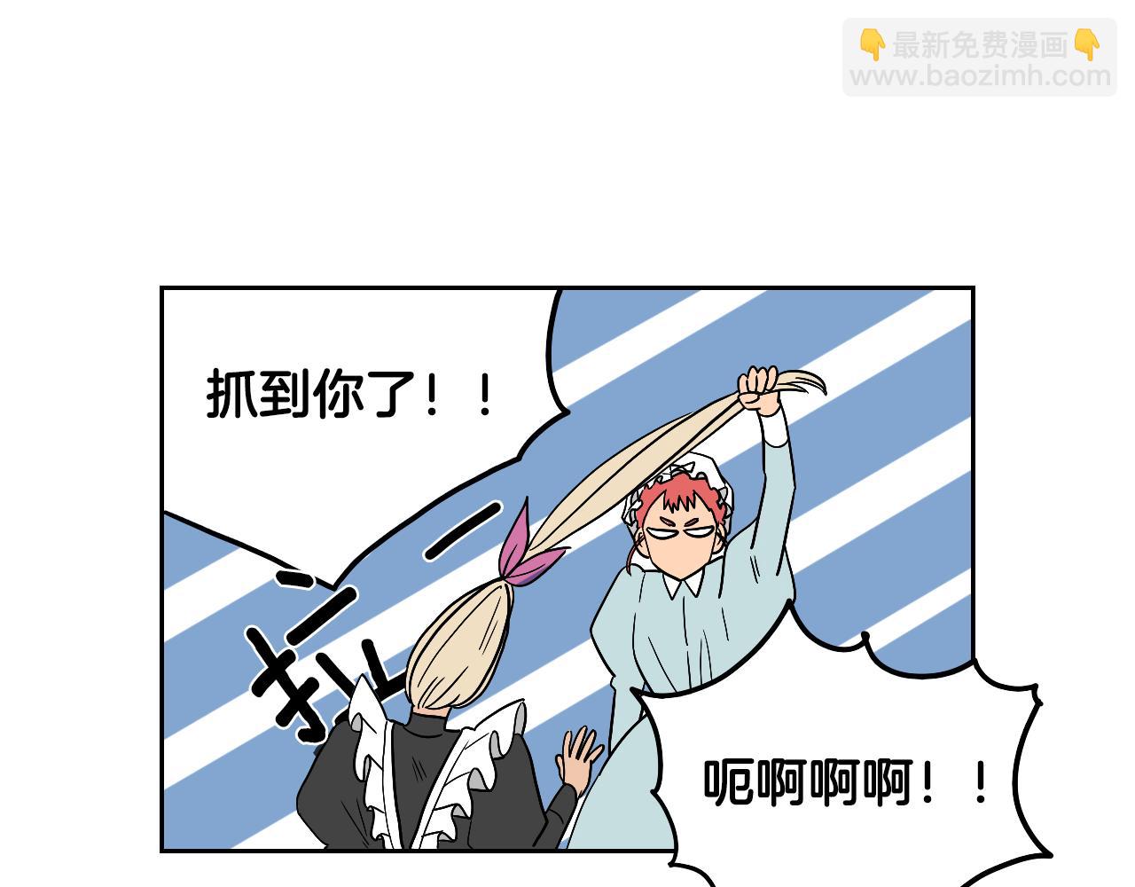 第18话 人物写实(1/2)-第19话