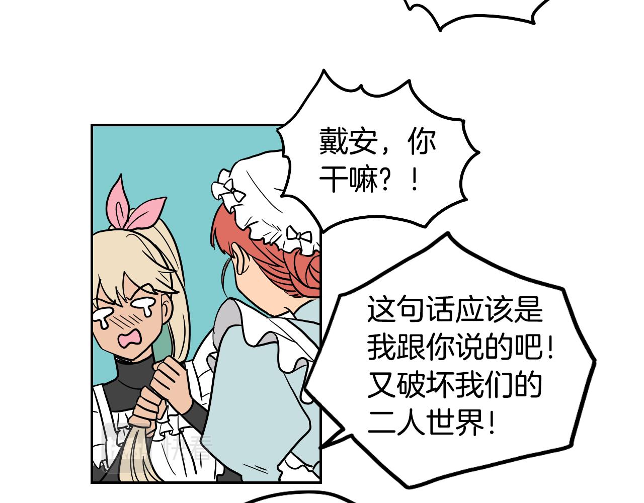 第18话 人物写实(1/2)-第19话