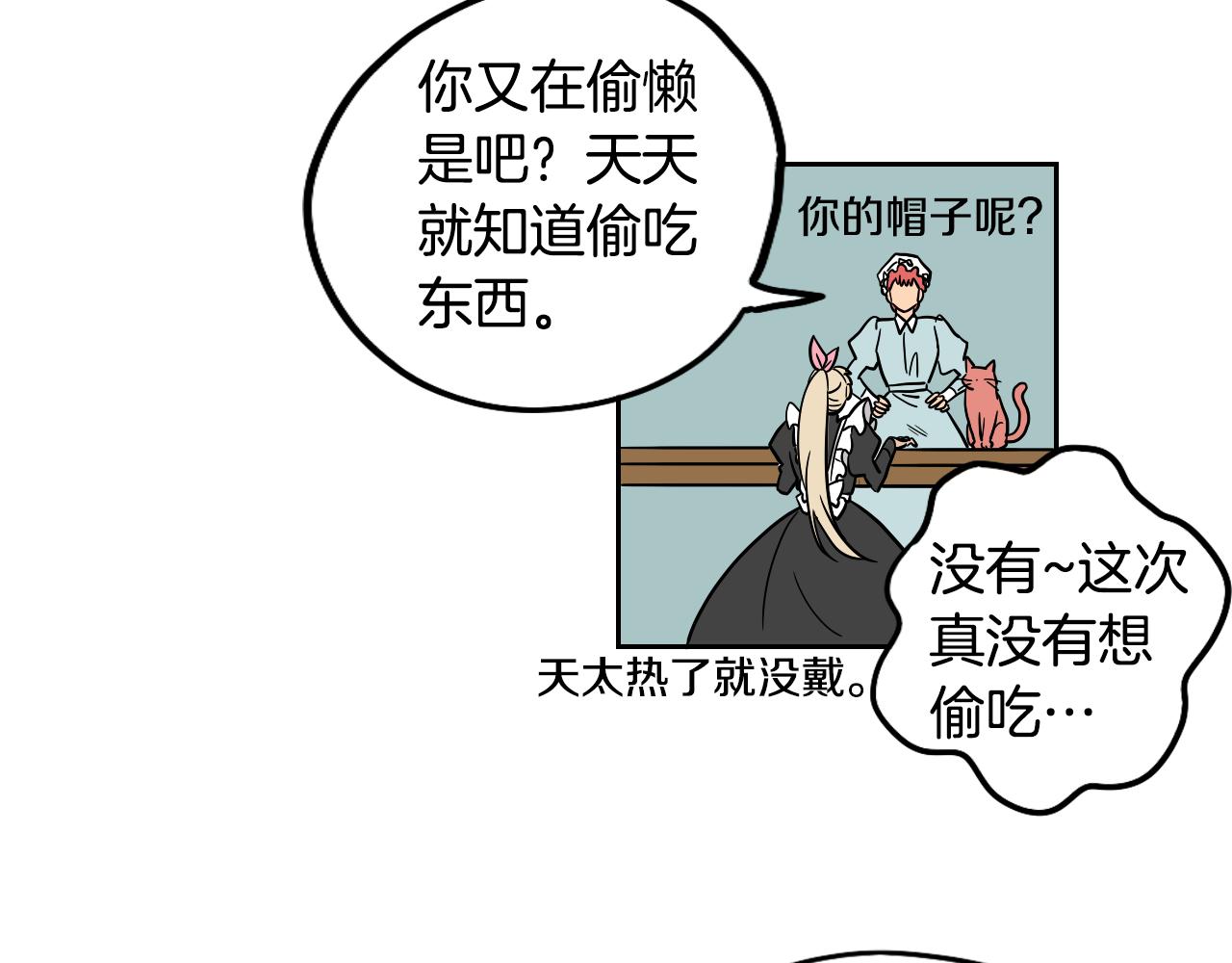 第18话 人物写实(1/2)-第19话