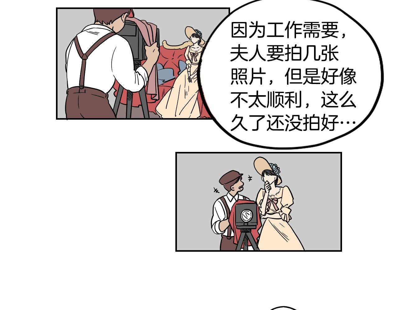 第18话 人物写实(1/2)-第19话