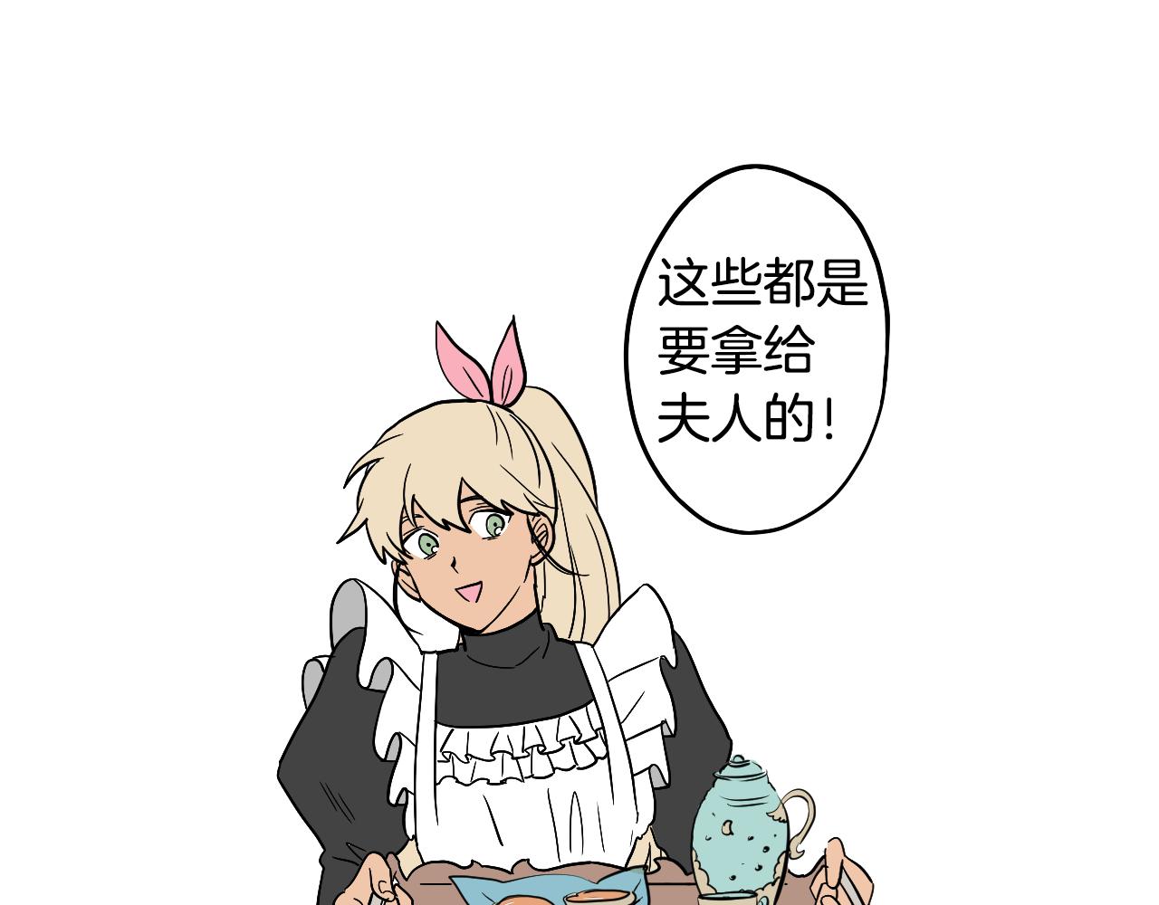 第18话 人物写实(1/2)-第19话