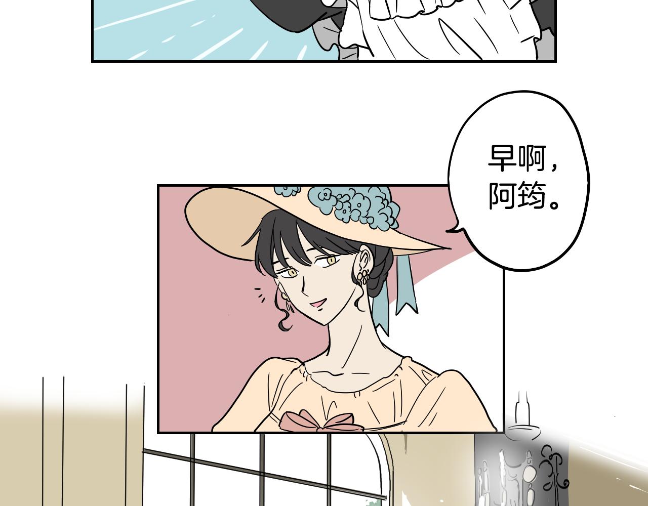 第18话 人物写实(1/2)-第19话