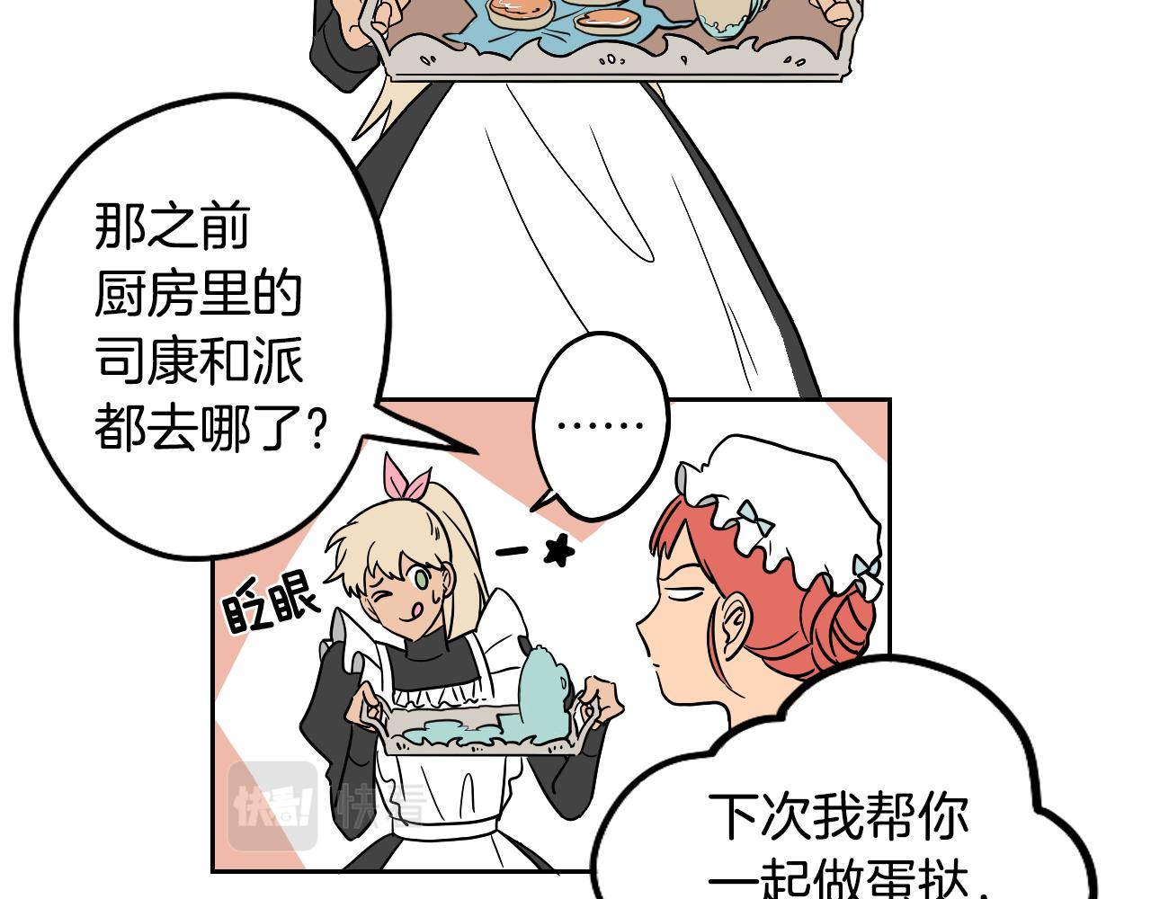 第18话 人物写实(1/2)-第19话