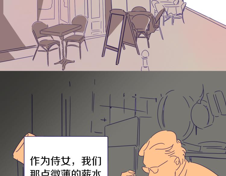 第2话 伯爵的婚礼(1/2)-第3话