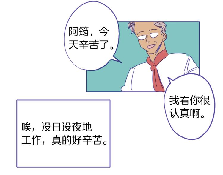 第2话 伯爵的婚礼(1/2)-第3话