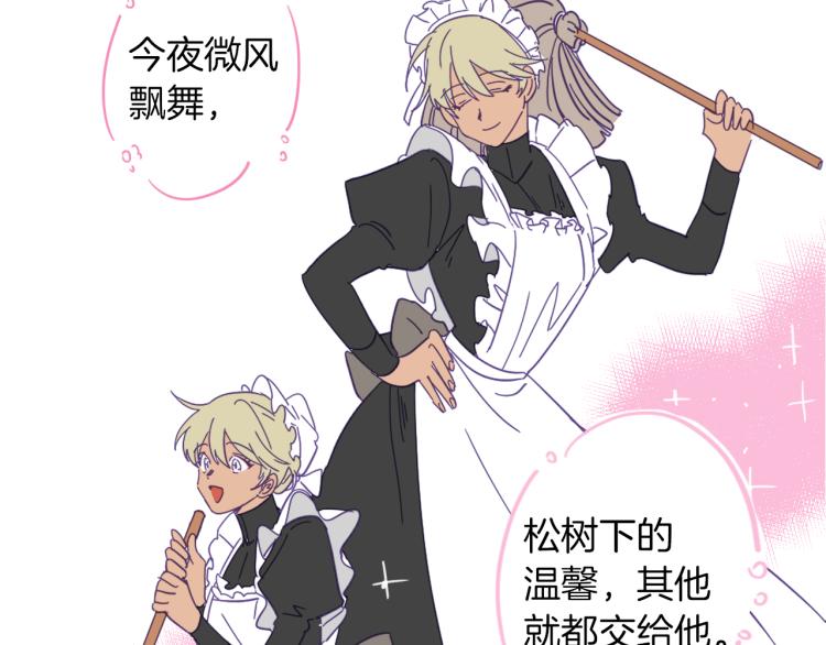 第2话 伯爵的婚礼(1/2)-第3话