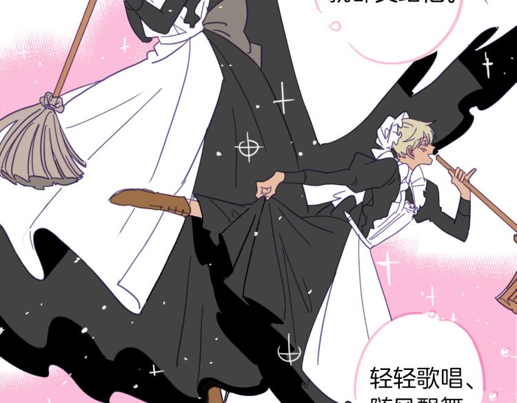 第2话 伯爵的婚礼(1/2)-第3话