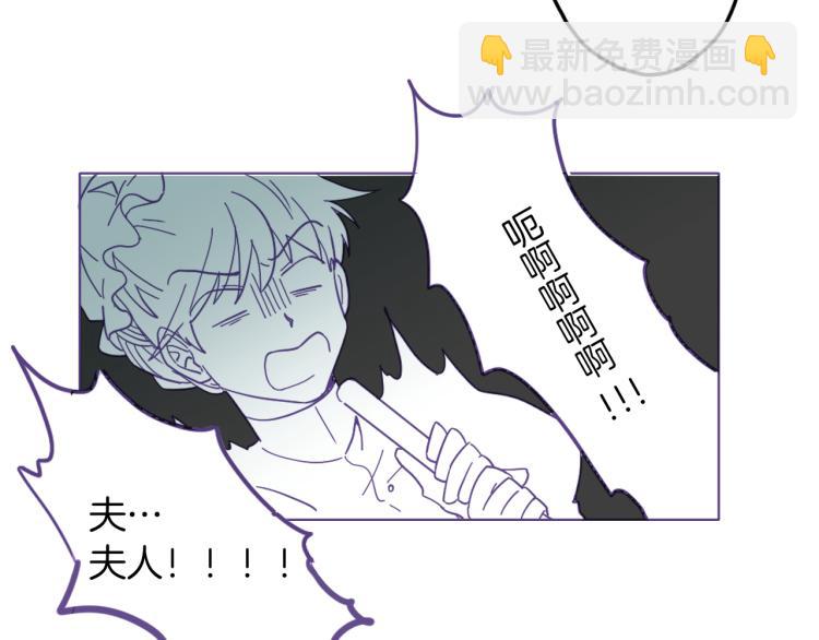 第2话 伯爵的婚礼(1/2)-第3话