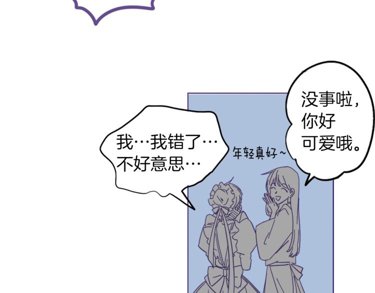 第2话 伯爵的婚礼(1/2)-第3话