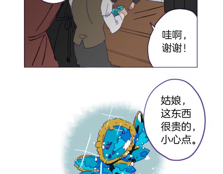 第2话 伯爵的婚礼(1/2)-第3话