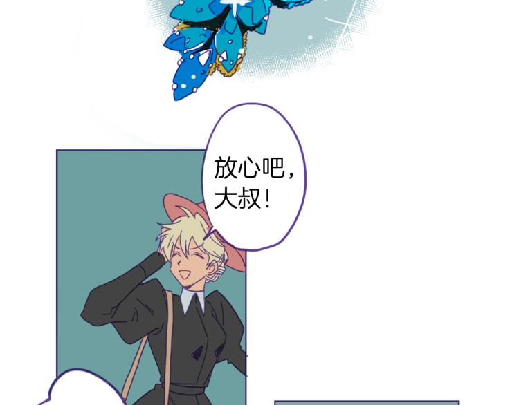 第2话 伯爵的婚礼(1/2)-第3话