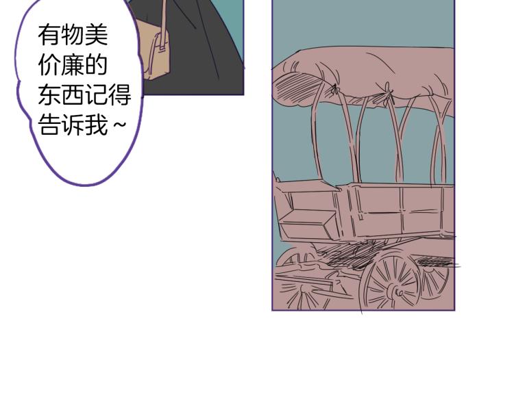 第2话 伯爵的婚礼(1/2)-第3话