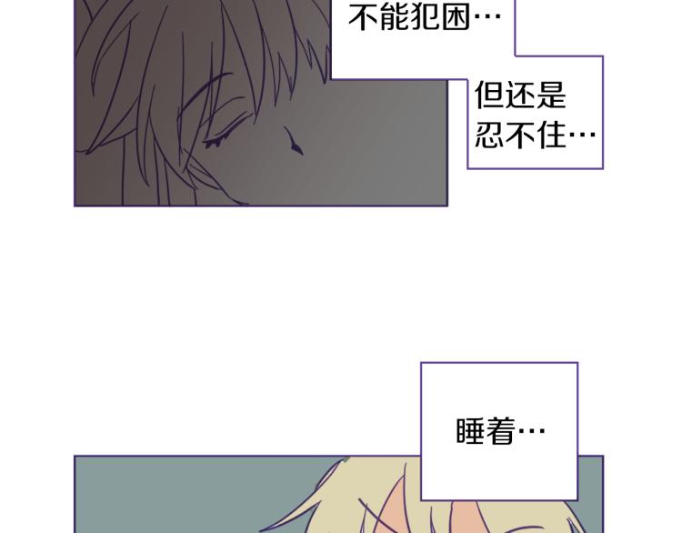 第2话 伯爵的婚礼(1/2)-第3话