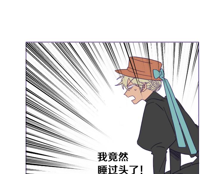 第2话 伯爵的婚礼(1/2)-第3话