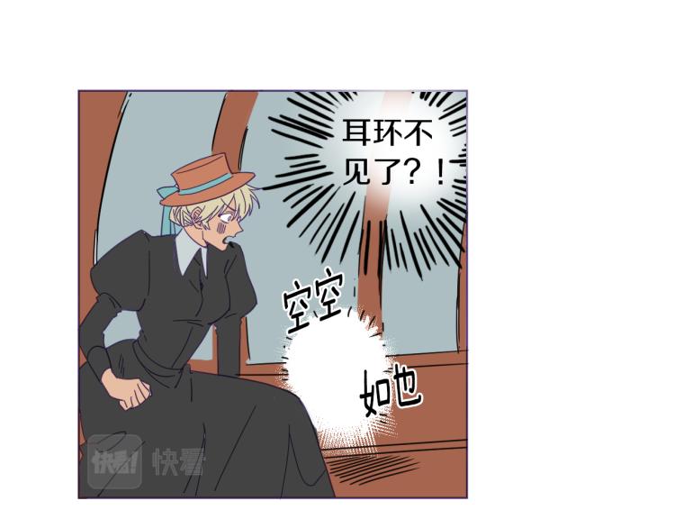 第2话 伯爵的婚礼(1/2)-第3话