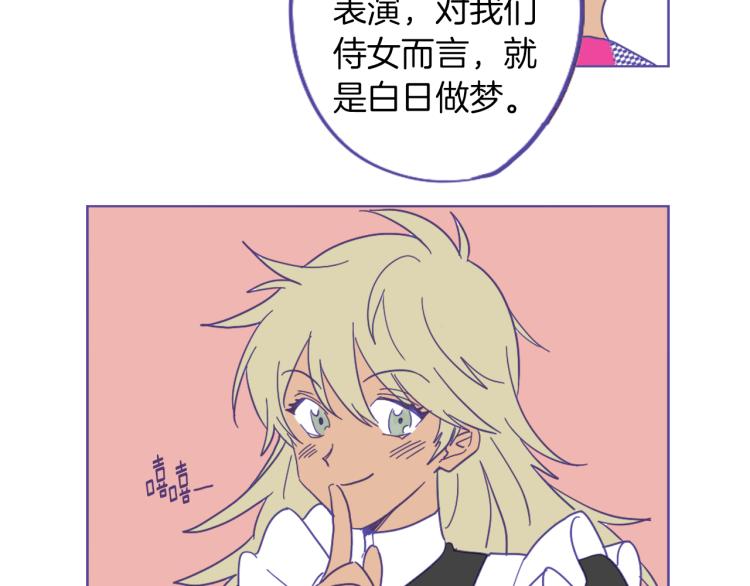 第2话 伯爵的婚礼(1/2)-第3话