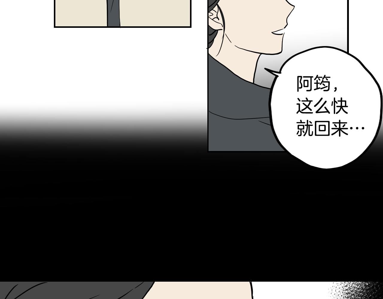 第20话 眼熟的面孔(1/2)-第21话