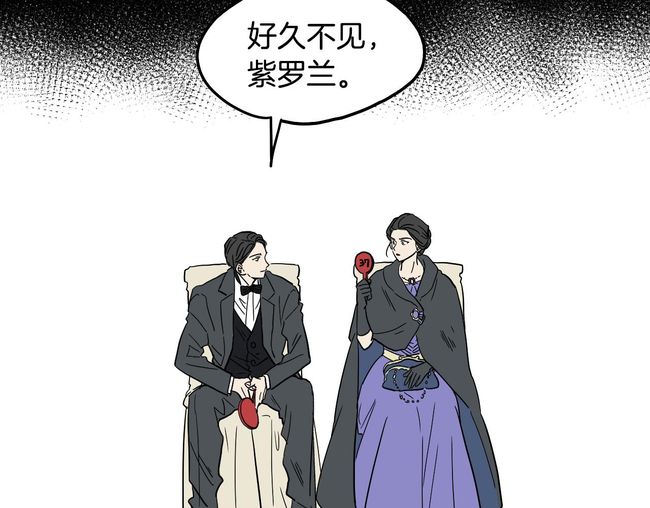 第20话 眼熟的面孔(1/2)-第21话