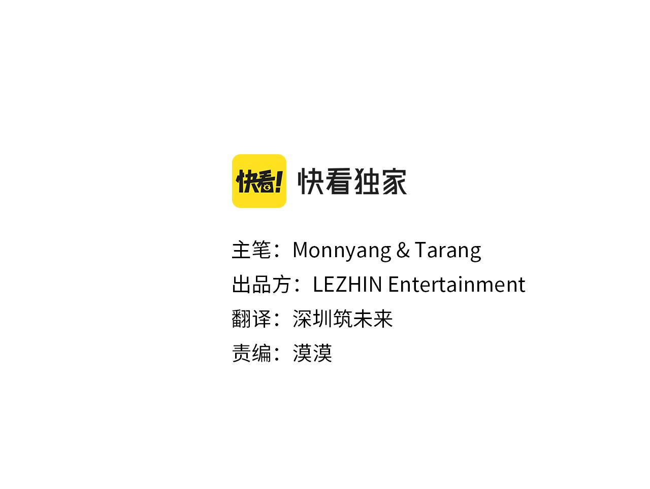 第20话 眼熟的面孔(1/2)-第21话