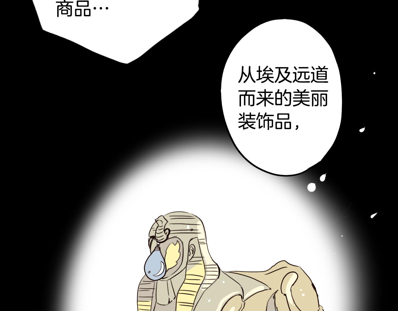 第20话 眼熟的面孔(1/2)-第21话