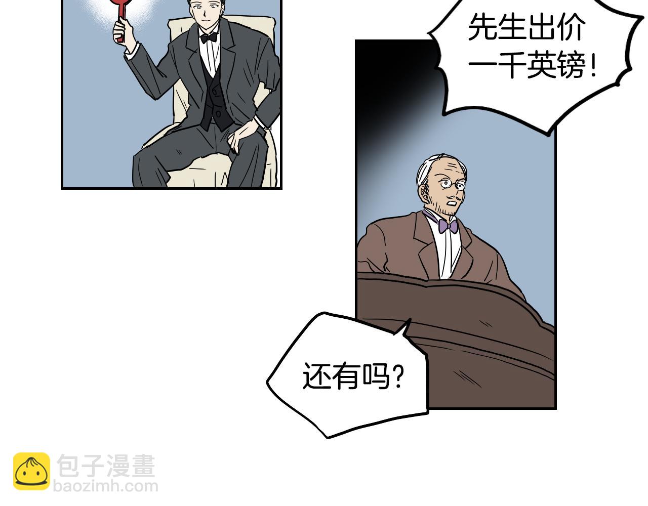 第20话 眼熟的面孔(1/2)-第21话